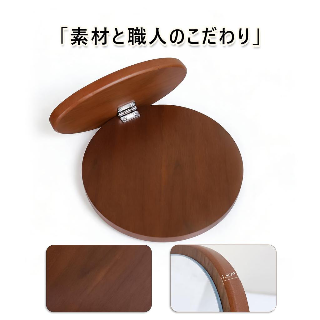 Hohoemi 20cm Compact Mirror, MDF Walnut Finish, Safety Certified, Round, Tabletop Mirror, Lightweight, for Rental Apartments, Women