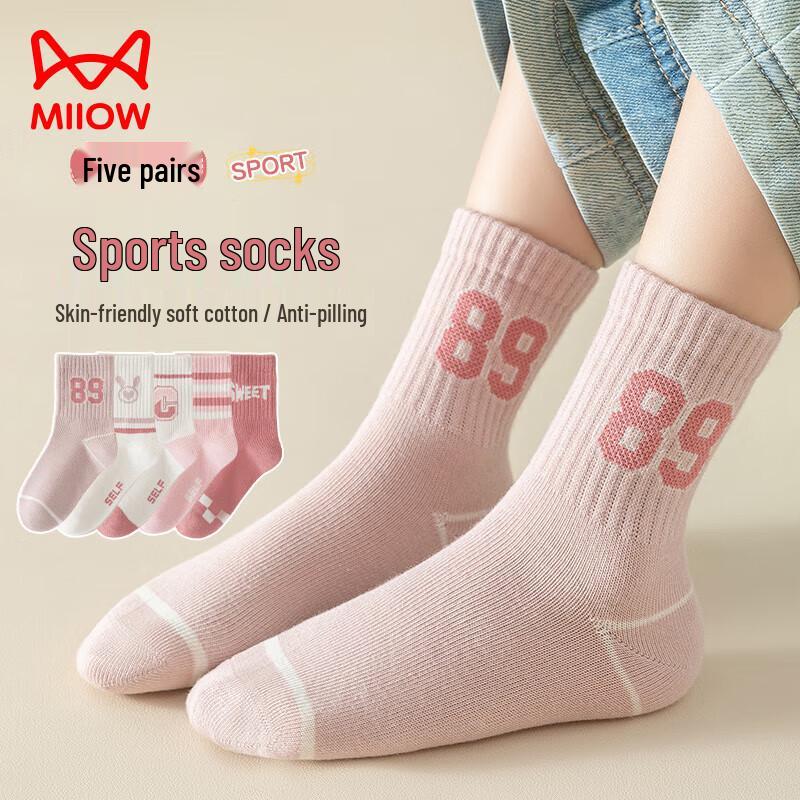 Maoren Girls Versatile Cotton Mid-Calf Socks XL