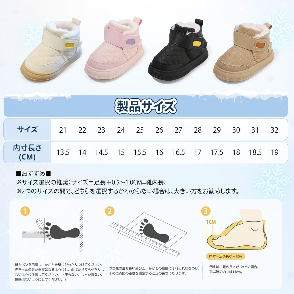Ulogu Snow Winter Boots for Girls and Velcro Perfect for Playing in the Size Kids' Boots, Boys, Closure, Windproof, Non-Slip, Warm, Snow, Black,