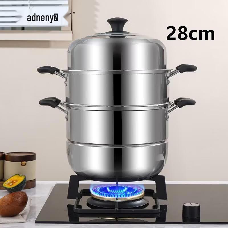 Adneny Fulinmen Series 28cm 3-Layer Steamer