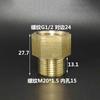1/4" 1/2" BSP M10/14/16/20 Brass Reducer Bushing Pipe Fitting Coupler Connector Adapter For Pressure Gauge