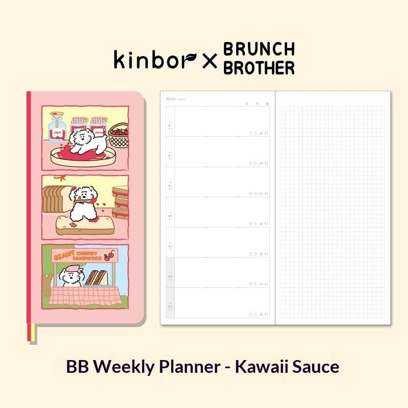 Kinbor Artist Illustrated Weekly Planner Mini Self-Date Organizer Notebook Daily Plan Journal for Work/Travel/Study Kawaii Gifts
