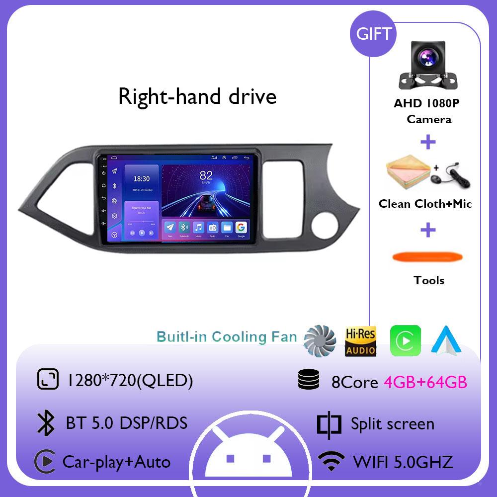 Android 14 Carplay Car Radio Multimidia Video Player For KIA PICANTO Morning 2011 2012 2013 2014 2015 2016 Navi GPS Head Unit