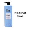 NC Petra Ice Spa Cool Shampoo 1500ml 1 Pcs 1.5L