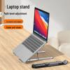 Foldable Aluminum Laptop and Tablet Stand with Cooling and Height Adjustment
