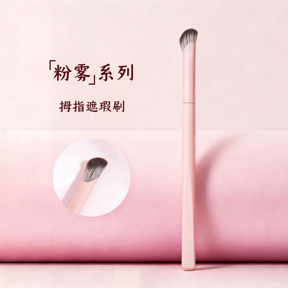 

Gray Glaze Series Fingertips Concealer Brush, Apply Makeup Evenly, Do Not Eat Brush Bristles, Soft Beauty Tools, Single Makeup Brush *5pcs