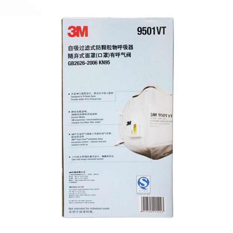 3m 9501vt mask 3m 9501vt mask