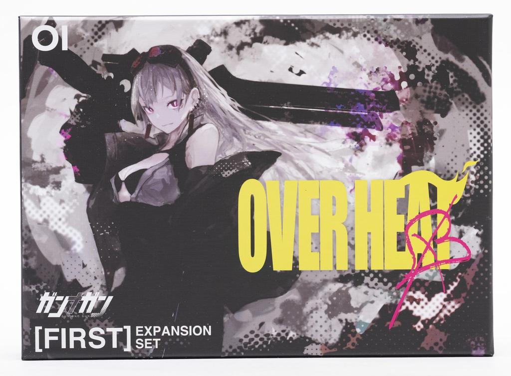 Keepdry Gunnagan OVERHEAT (Overheat)