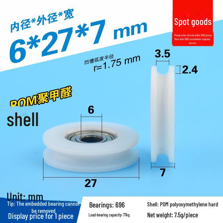 608 Rubber-Coated U-Groove Bearing Pulley for Doors, Windows, Drawers, and Wire Guides