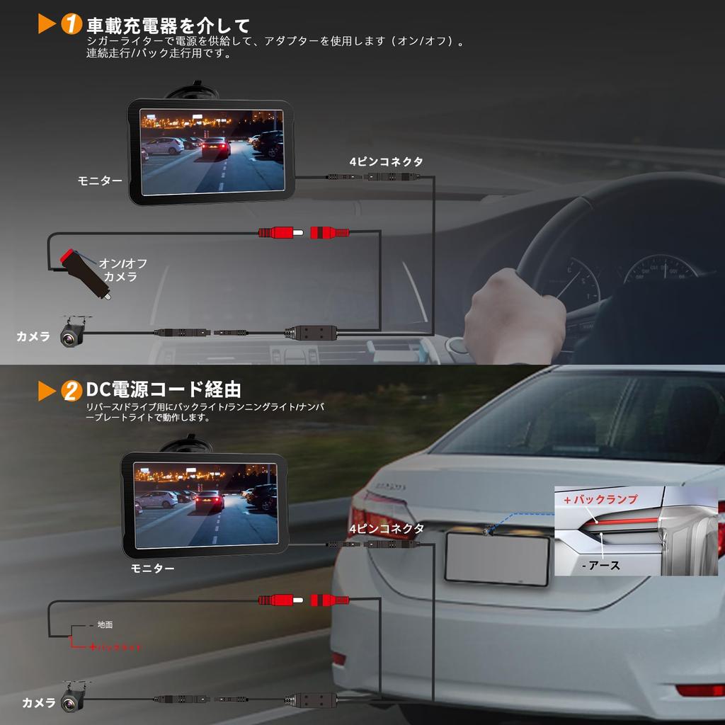 AHD backup camera monitor vision wide DIY normal mirror image no drilling two types of power supply easy to install even for parking assistance