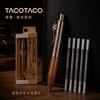 Pen Exploration Series Small Fat Pen Niche Handbook Pen Black Wooden Quick-Drying Neutral Pen