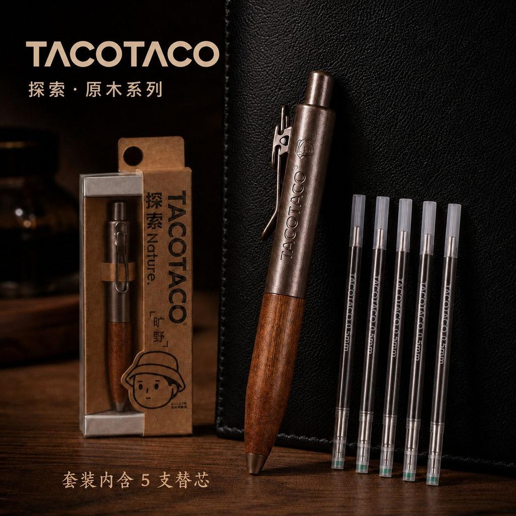 Pen Exploration Series Small Fat Pen Niche Handbook Pen Black Wooden Quick-Drying Neutral Pen