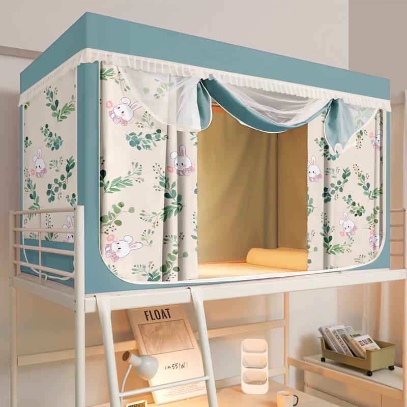 

Handun Integrated Blackout Soundproof Bunk Bed Mosquito Net