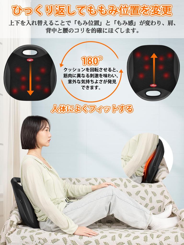 Cozwish Midje Ryggmassasje Massasje Massasje Setevarmer Varmestress Respekt for eldre Hjem Gavepute, Massasje, Pute, Sete, Maskin, Massasjeapparat,