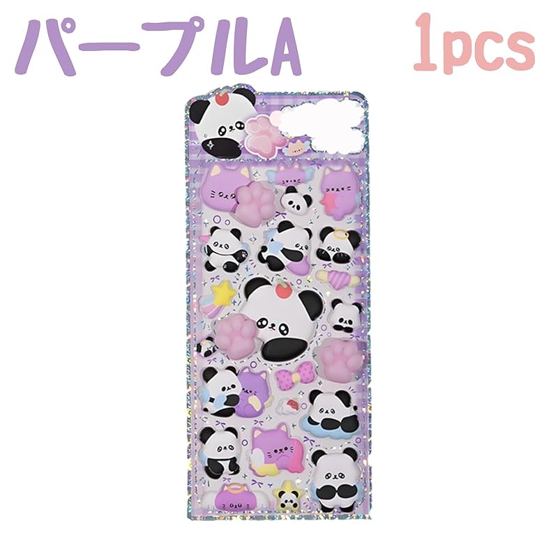 Cute Puffy Butt Stickers, Animal Stickers, 4 Stickers per Sheet, Fluffy and Squishy Panda 3D Decals for Kids' Diaries, Planners, Girls' DIY Water