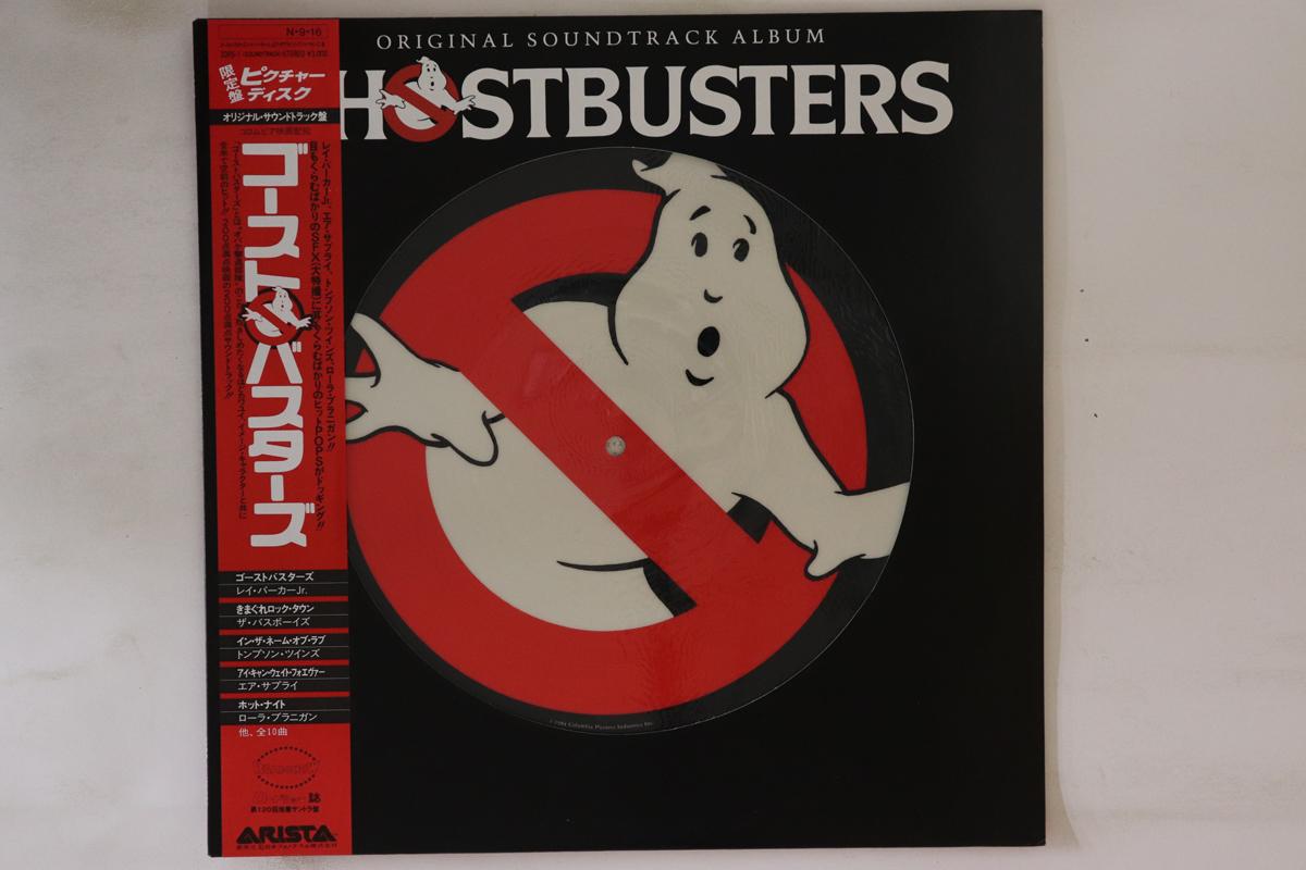 

LP Record OST - Ghost Busters 30RS1 ARISTA 1984 Japan Obi Soundtracks & Musicals Used
