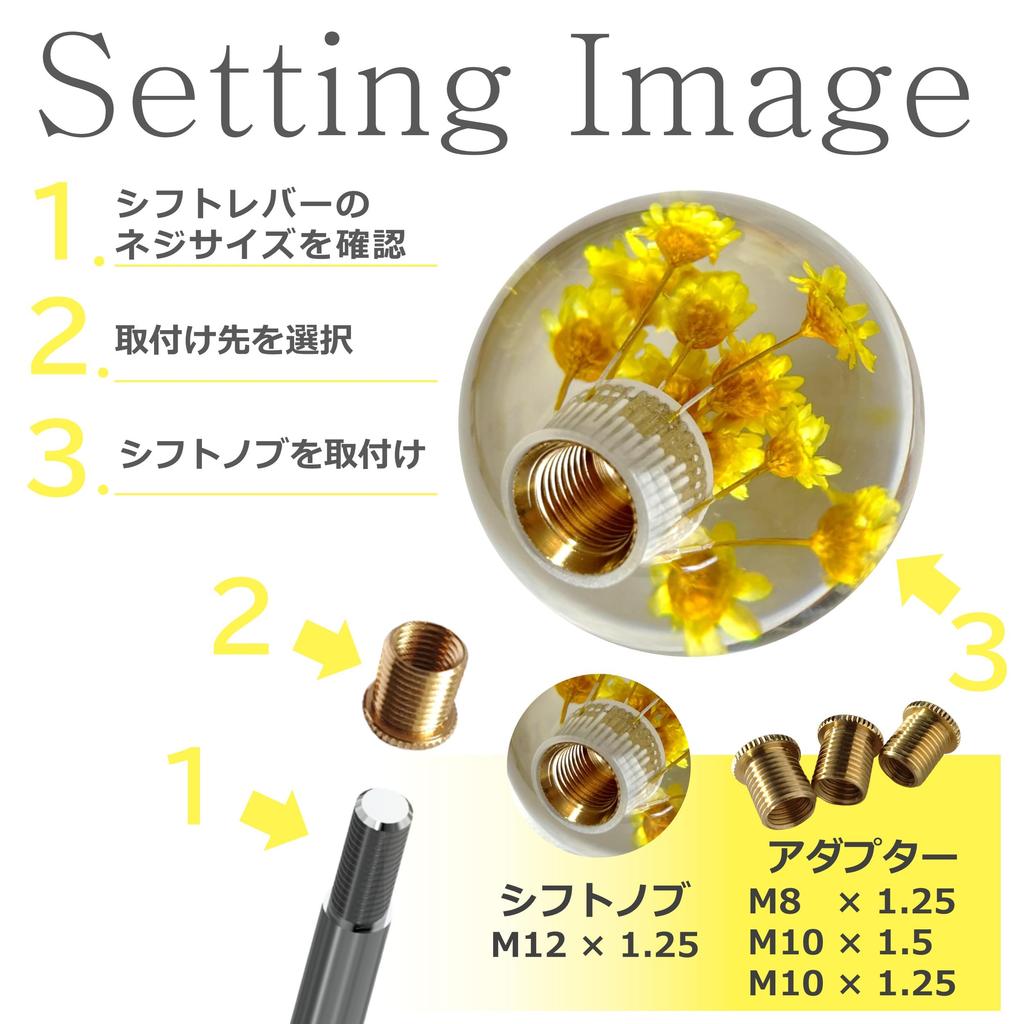 Tonra Universal Shift Knob Ball Underwater Flower Transparent Clear Retro 54mm 110g Custom M8