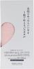 Oboro Towel Bath Towel Lightweight Made in Japan Pink 60 x 120 cm A towel that will make all your wishes come true Quick-drying women's