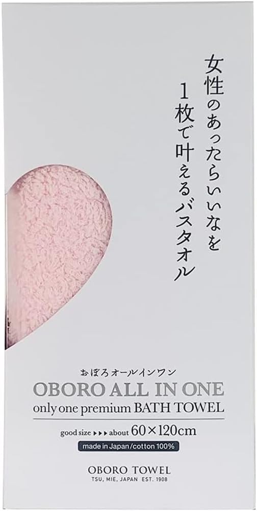 Oboro Towel Bath Towel Lightweight Made in Japan Pink 60 x 120 cm A towel that will make all your wishes come true Quick-drying women's