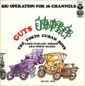 

[USED] (CD) Jidosha Yaro/Jidosha Yaro