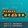 KAIZEL Sticker Vehicle 250x50mm 150x30mm Manliness Sticker Series Line Black Gold STD Made in Japan Car Motorcycle High Durability Lettering Japanese