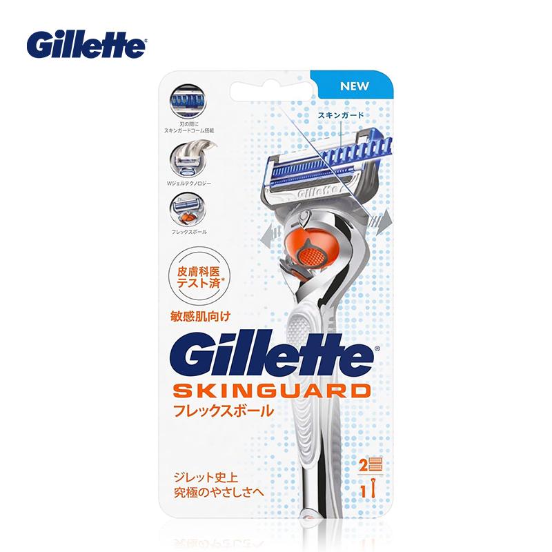 Gillette SKIN Cloud-Sensitive Razor  1 Handle + 2 Blade Heads + 1 Magnetic Base ( Lubricating Strip)