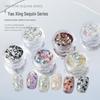 Yao Xing Nail Art Glitter Mix: Coarse & Fine Sequins, Five-Pointed Stars, Irregular Hexagons