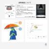 Pluvia 265g and Rain Long Umbrella for Solid Manual 55cm Ultra-lightweight All-weather (Sun Umbrella) Women, Stylish, Color, Two-tone, Off-white,