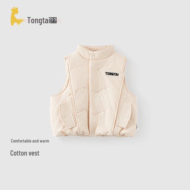 Tongtai Unisex Padded Winter Vest 90