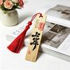 Traditional Nan Bamboo Bookmark with Ice Silk Tassel – A Cultural Blessing Gift for Graduates
