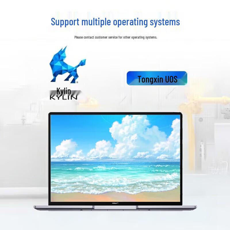 Huawei Qingyun L540x Business Laptop with Kirin 9000C (CN version)