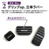 SAWAKAKI Aluminum Accelerator Brake Pedal and Parking Brake Pedal Covers for Suzuki Hustler MR52S and MR92S of Pedal, Covers, (Set 3) (Black)