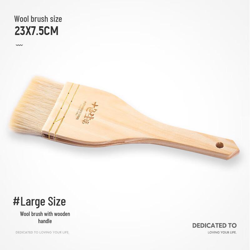 

Large Solid Wood Wool Pastry Brush 5-Pack