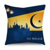 Islamic Eid Al Fitr Mubarak Ramadan Pattern Polyester Cushion Cover Home Living Room Sofa Decoration Pillow Cover
