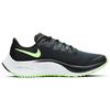 Nike Air Zoom Pegasus 37 Black Valerian Blue Ghost Green GS CJ2099-001