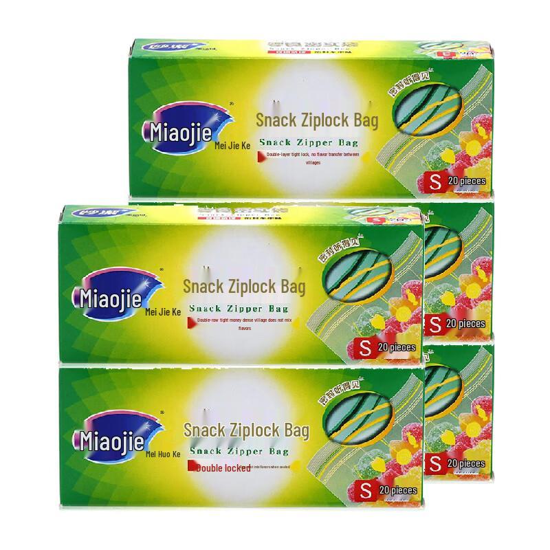 Miaojie Meijieke Small PE Food Storage Ziplock Bags, 100 Count