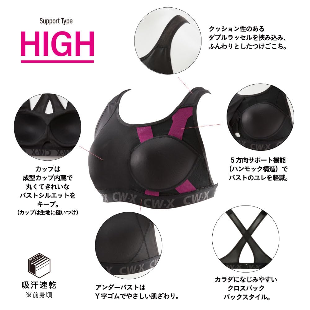 Wacoal CWX Sports Marathon Sizes BL Bra, 5-Way Support, Cross-Back Style, Sweat-Wicking, Quick-Drying, Wireless, Style, HTY128, Women's, CD/L