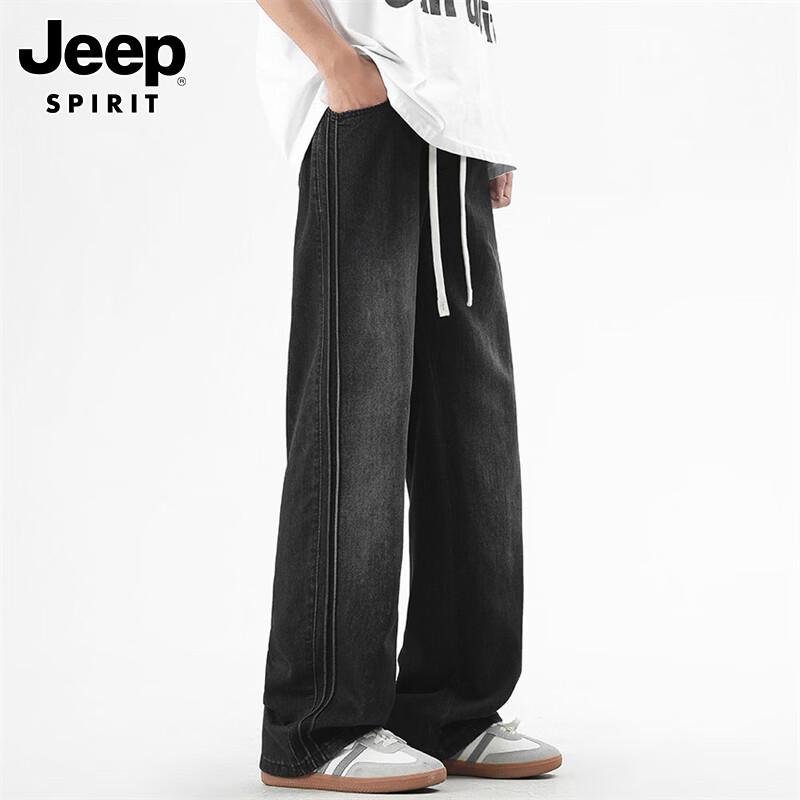 JEEP SPIRIT Men's Ice Silk Wide-Leg Straight Jeans