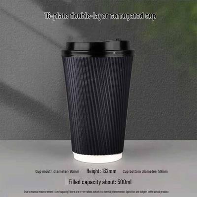 Yang Ge Disposable Thickened Anti-scald Coffee Paper Cups