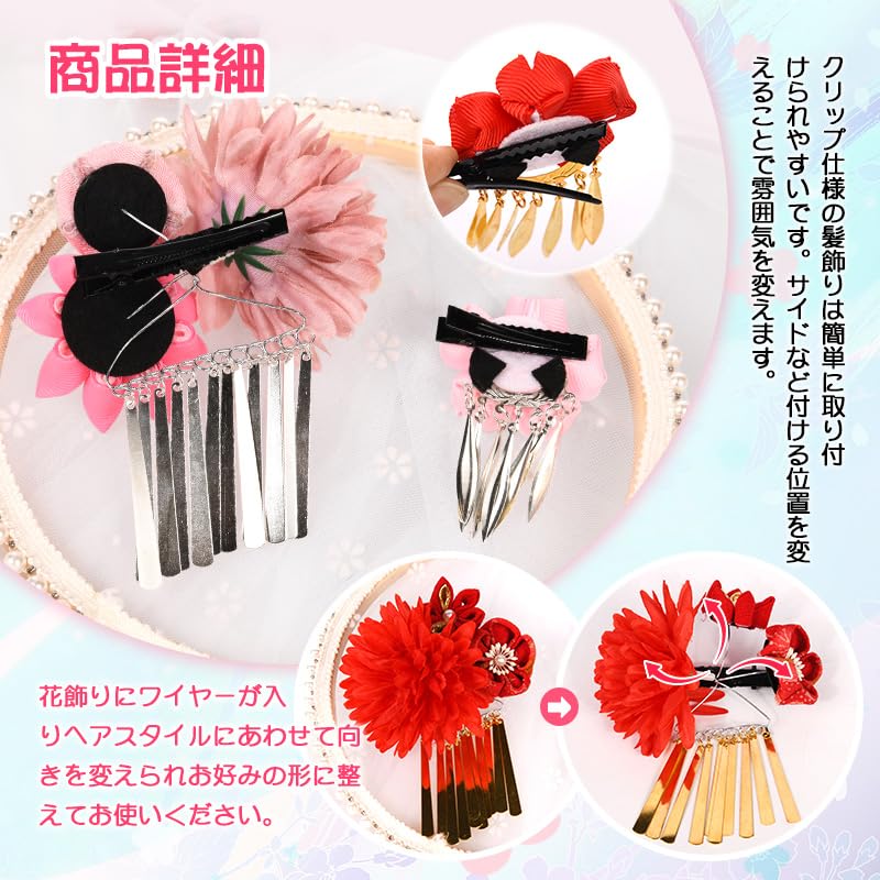 [OTAKUMARKET] Yukata Haarschmuck für Kinder, Shichi-Go-San Zeremonie, Hakama, Kimono, Abschlussfeier, Sommerfest, Japanische Kleidung,