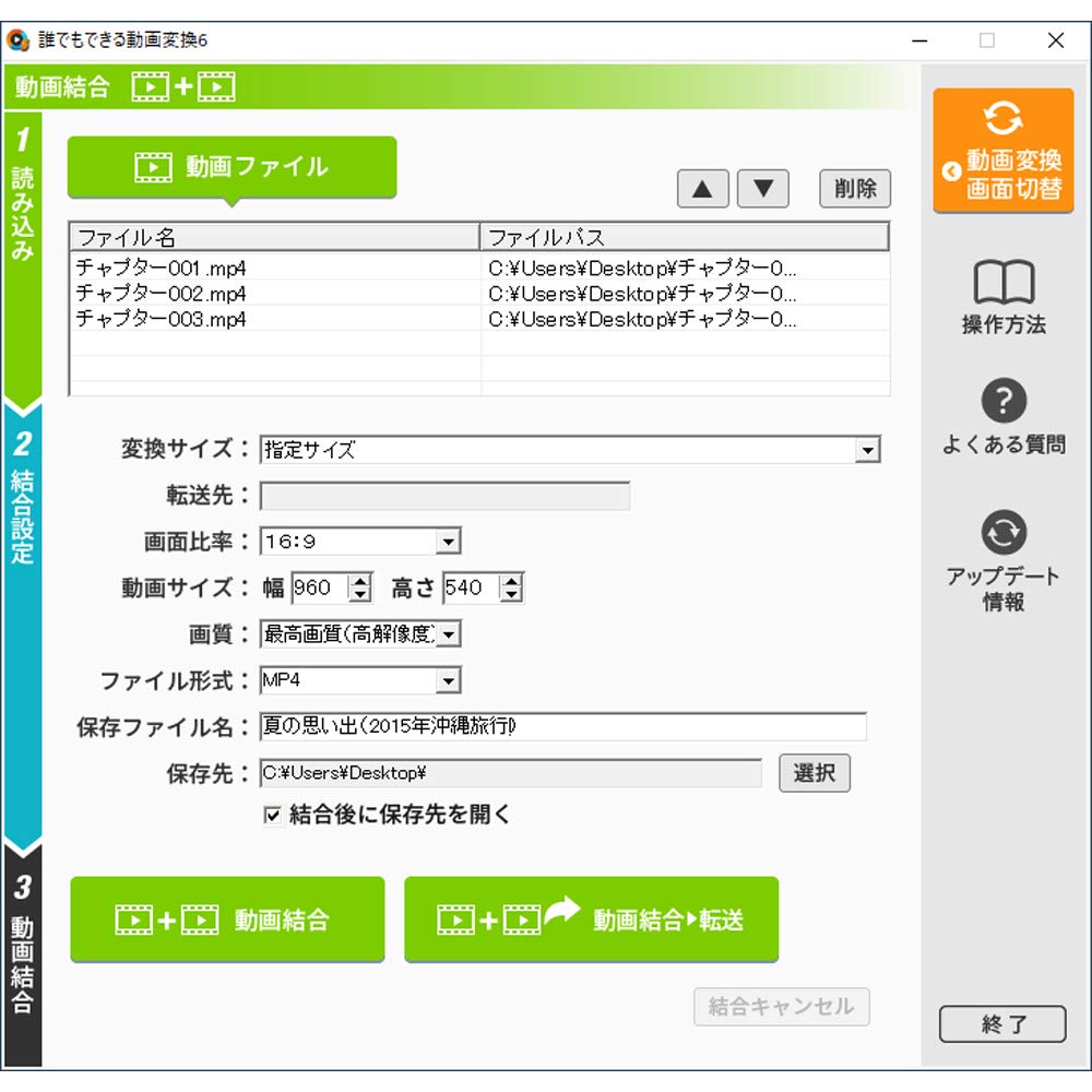 Video Conversion for Everyone6