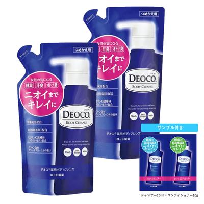 DEOCO Medicated Body Cleanser Refill 250mL X 2-Pack + DEOCO Hair Care Sachet Included [Quasi-drug]