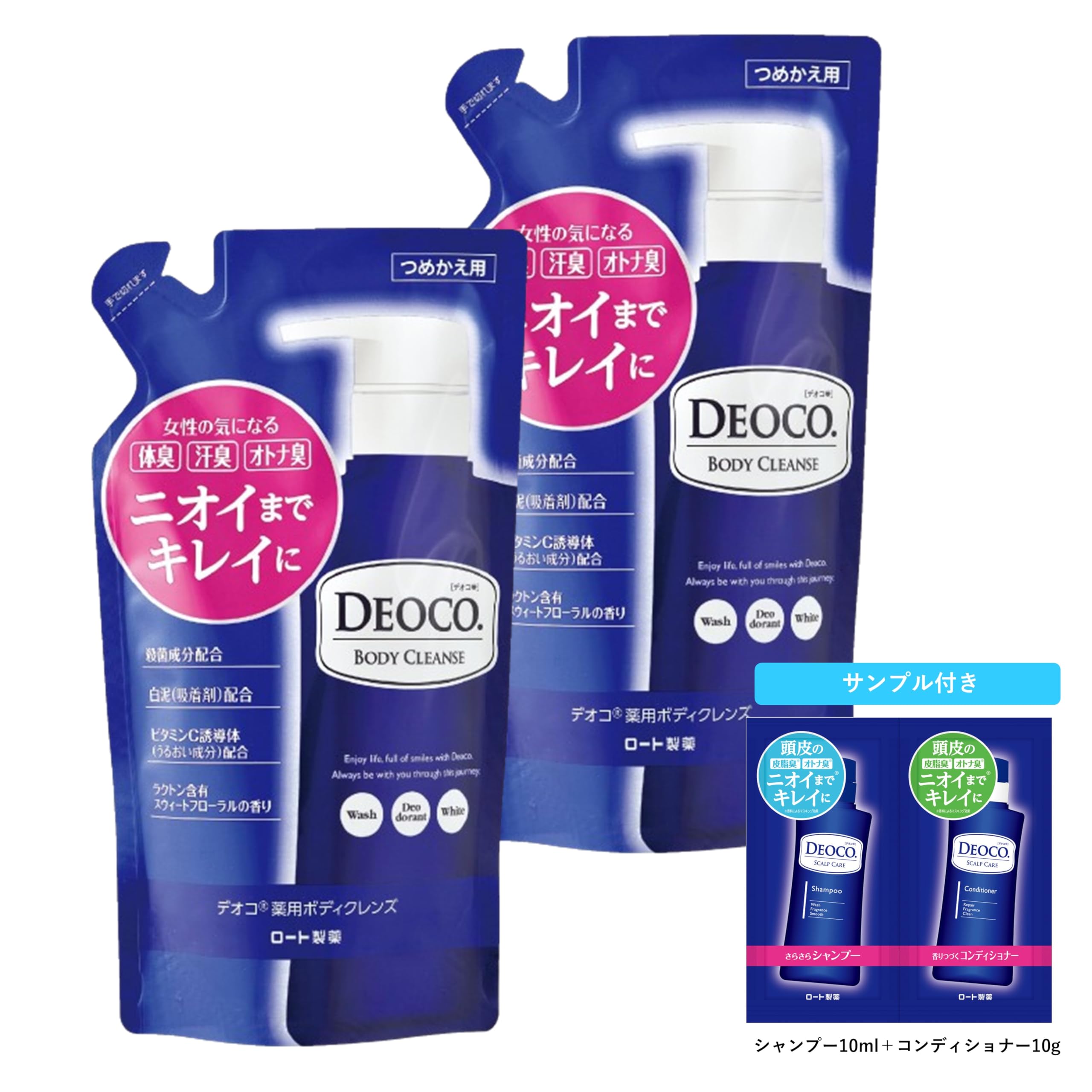 DEOCO Medicated Body Cleanser Refill 250mL x 2-Pack + DEOCO Hair Care Sachet Included [Quasi-drug]