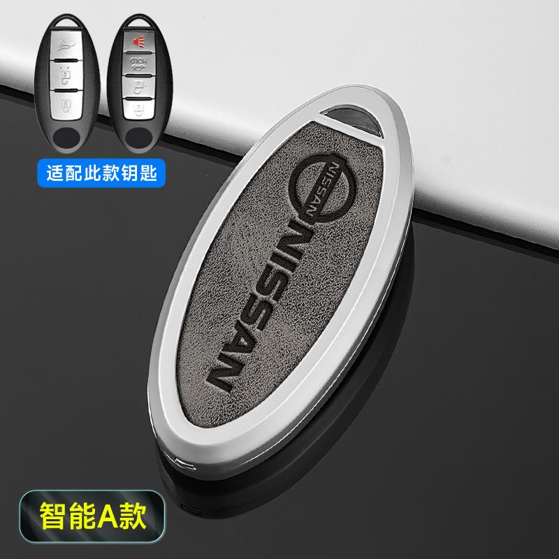 Zinc Alloy Car Styling Key Case Cover Shell Fob For Nissan Versa Maxima Altima Rogue Armada Sentra Murano Keychain Accessories