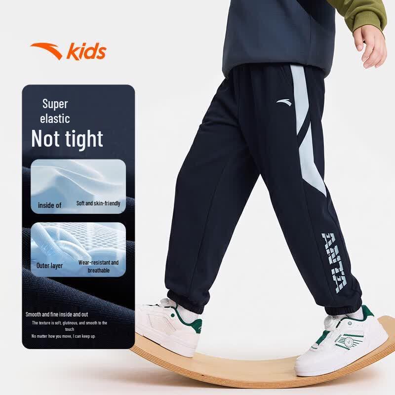 Anta Kids 2026 Training Knit Athletic Long Pants