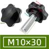 Plum Blossom Star-Shaped Hand-Tightened Screw Cap Handle (M4, M5, M6, M8, M10)