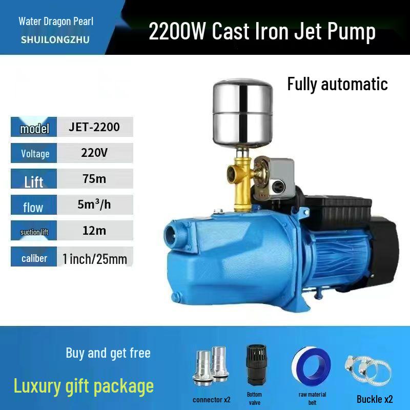 220V Household Self-Priming Automatic Water Booster Pump for Wells