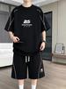 Men's Trendy Summer Two-Piece Set: Loose Short Sleeve T-Shirt & Five-Point Shorts