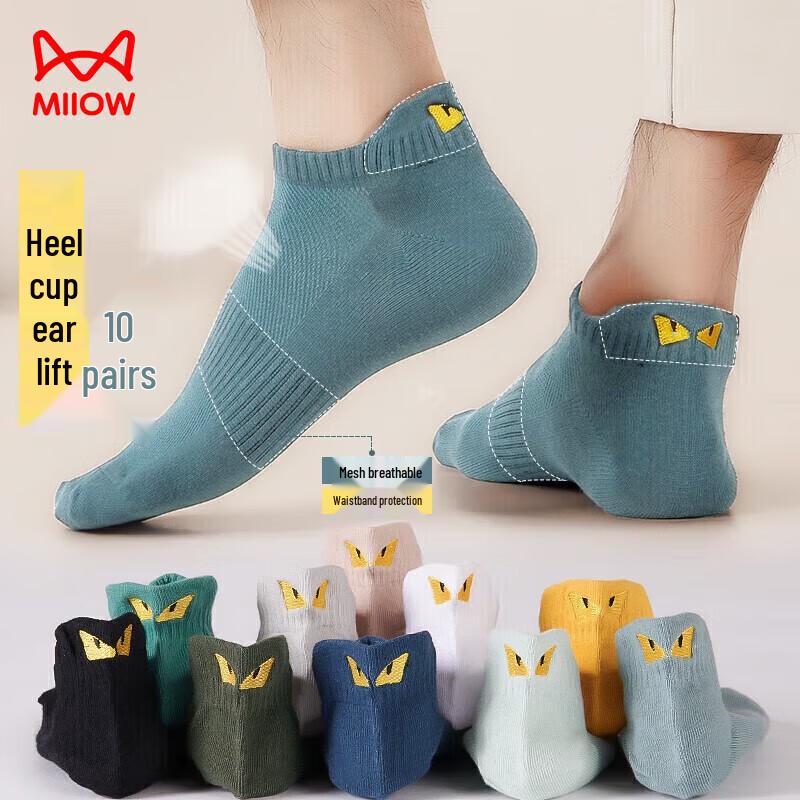 MaoRen Men s Mesh Breathable Cotton No-Show Socks 24-26CM