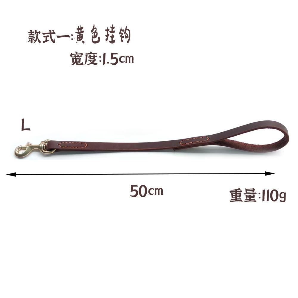 Dog leash cowhide non-slip and wear-resistant medium and large dogs lead the dog leash close in one step